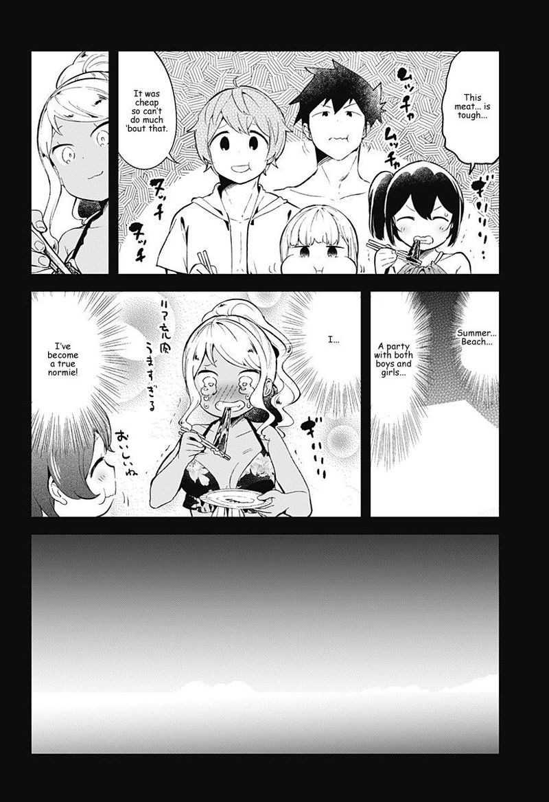 Aharen San Wa Hakarenai 86 14