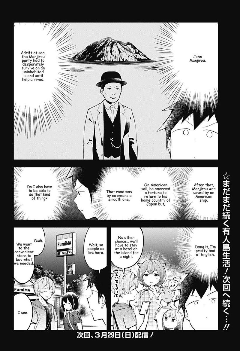 Aharen San Wa Hakarenai 86 18
