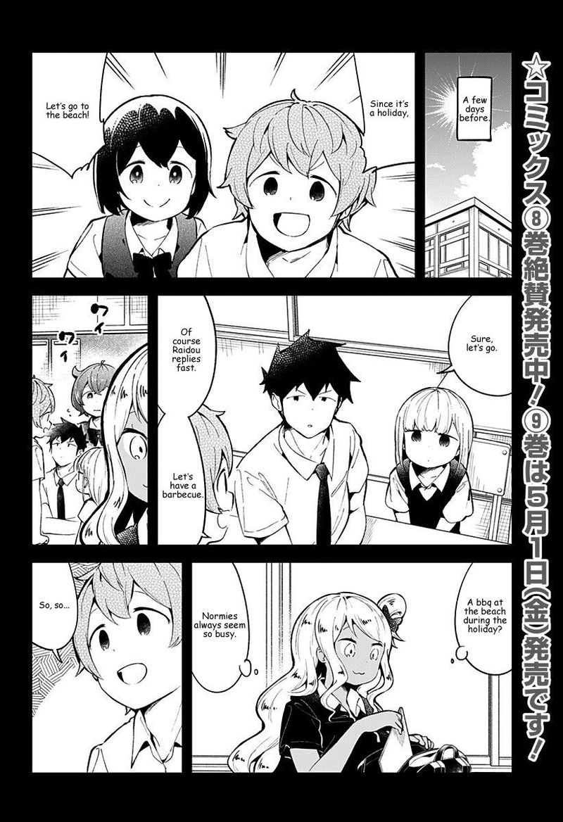 Aharen San Wa Hakarenai 86 2