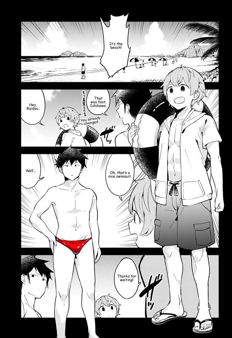 Aharen San Wa Hakarenai 86 9