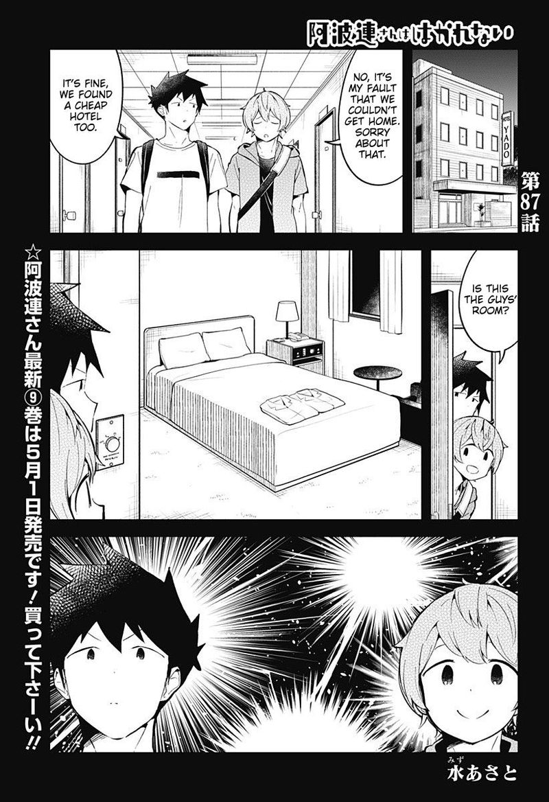 Aharen San Wa Hakarenai 87 1