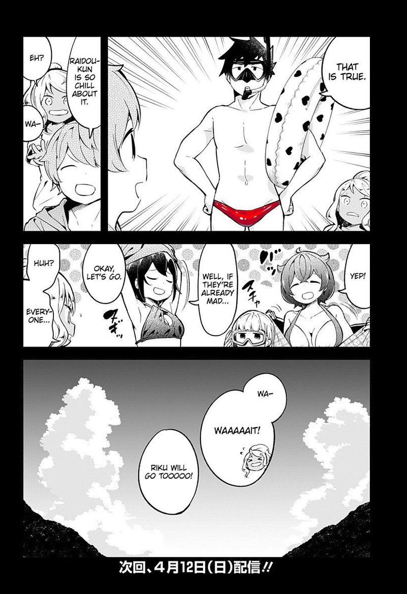 Aharen San Wa Hakarenai 87 16