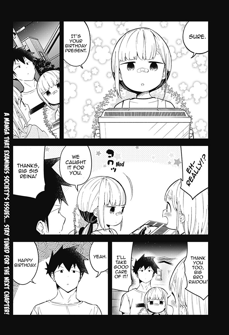 Aharen San Wa Hakarenai 88 14