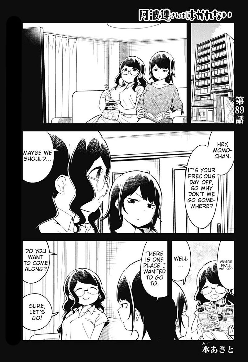 Aharen San Wa Hakarenai 89 1
