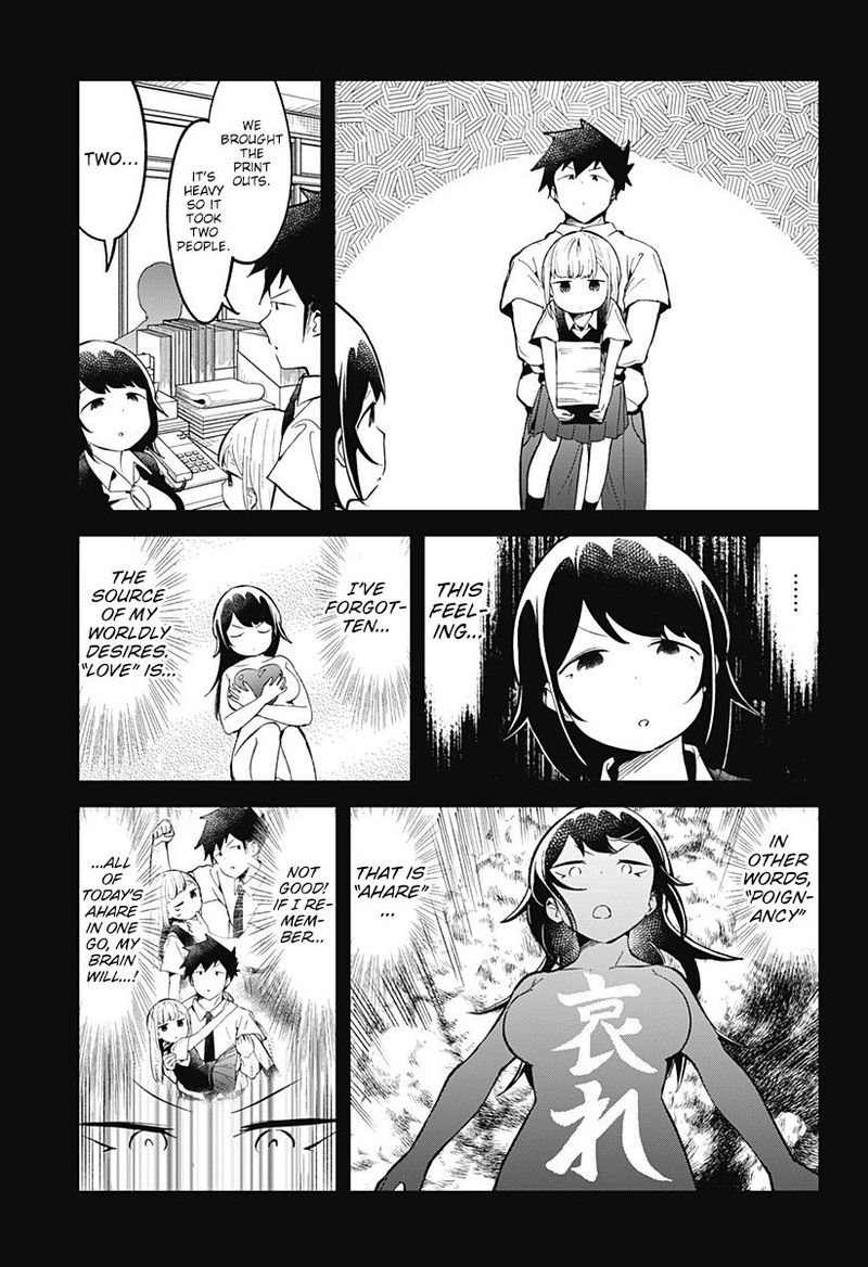 Aharen San Wa Hakarenai 89 13