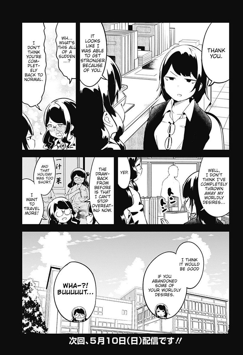 Aharen San Wa Hakarenai 89 15