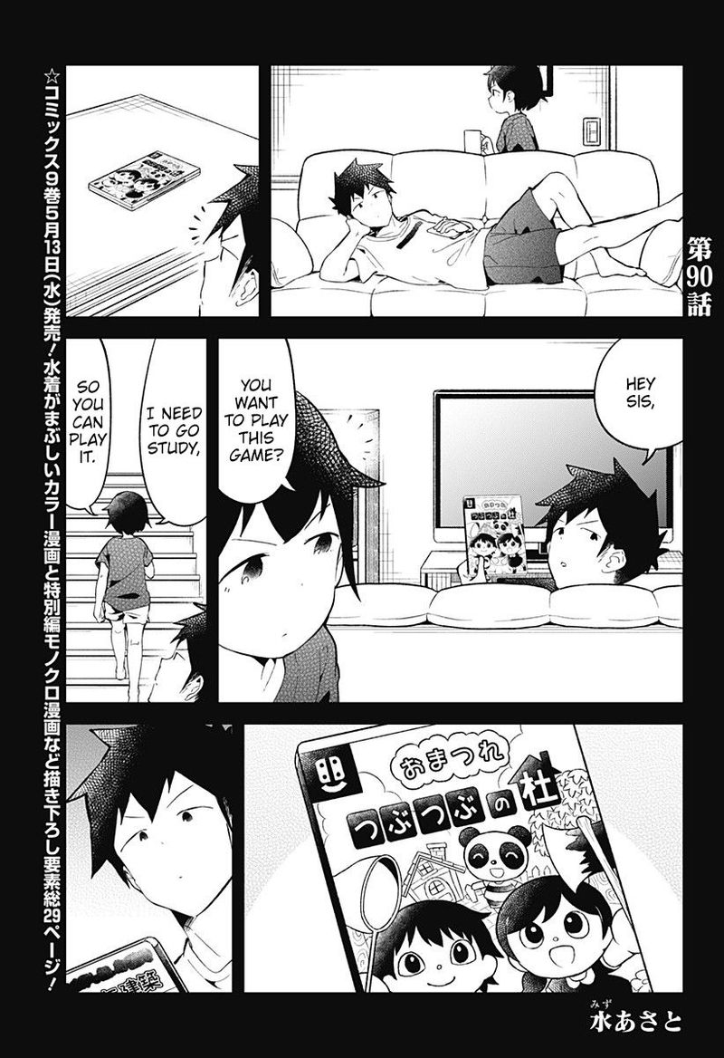 Aharen San Wa Hakarenai 90 1