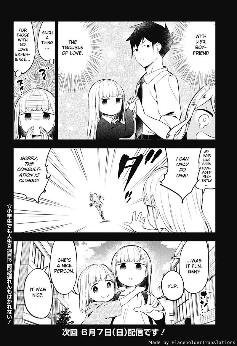 Aharen San Wa Hakarenai 91 16