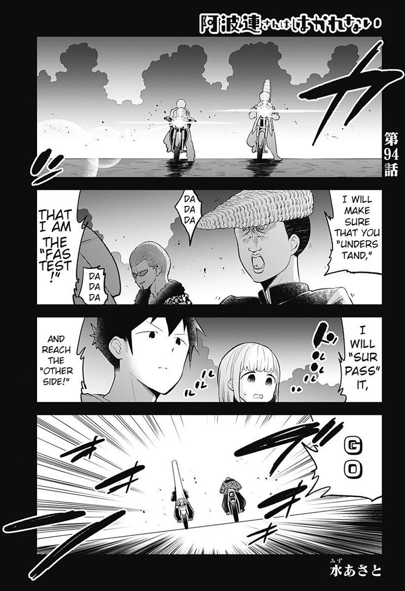 Aharen San Wa Hakarenai 94 1