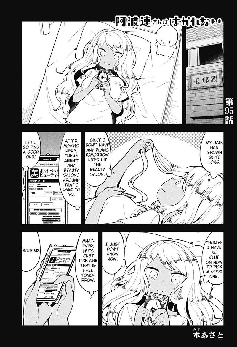 Aharen San Wa Hakarenai 95 1