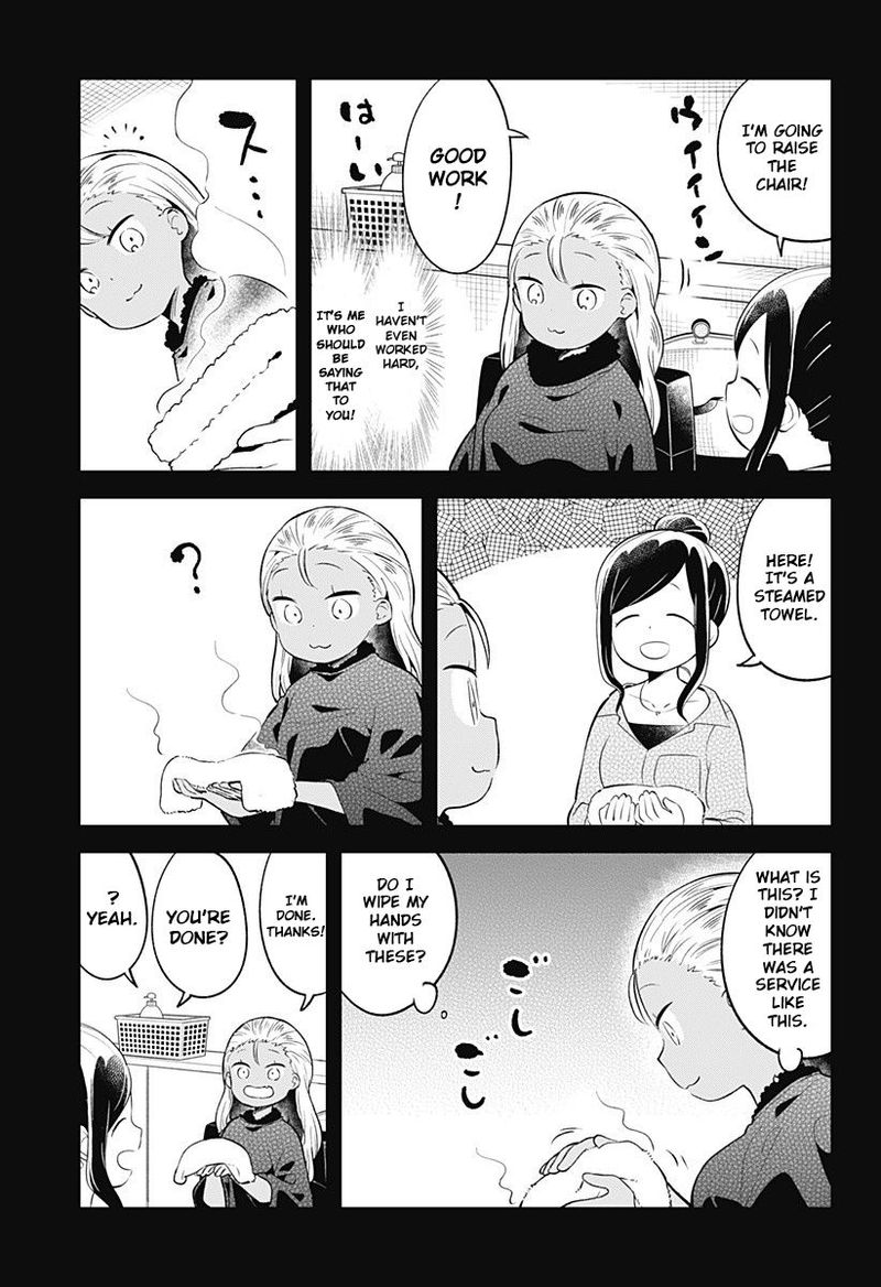Aharen San Wa Hakarenai 95 11