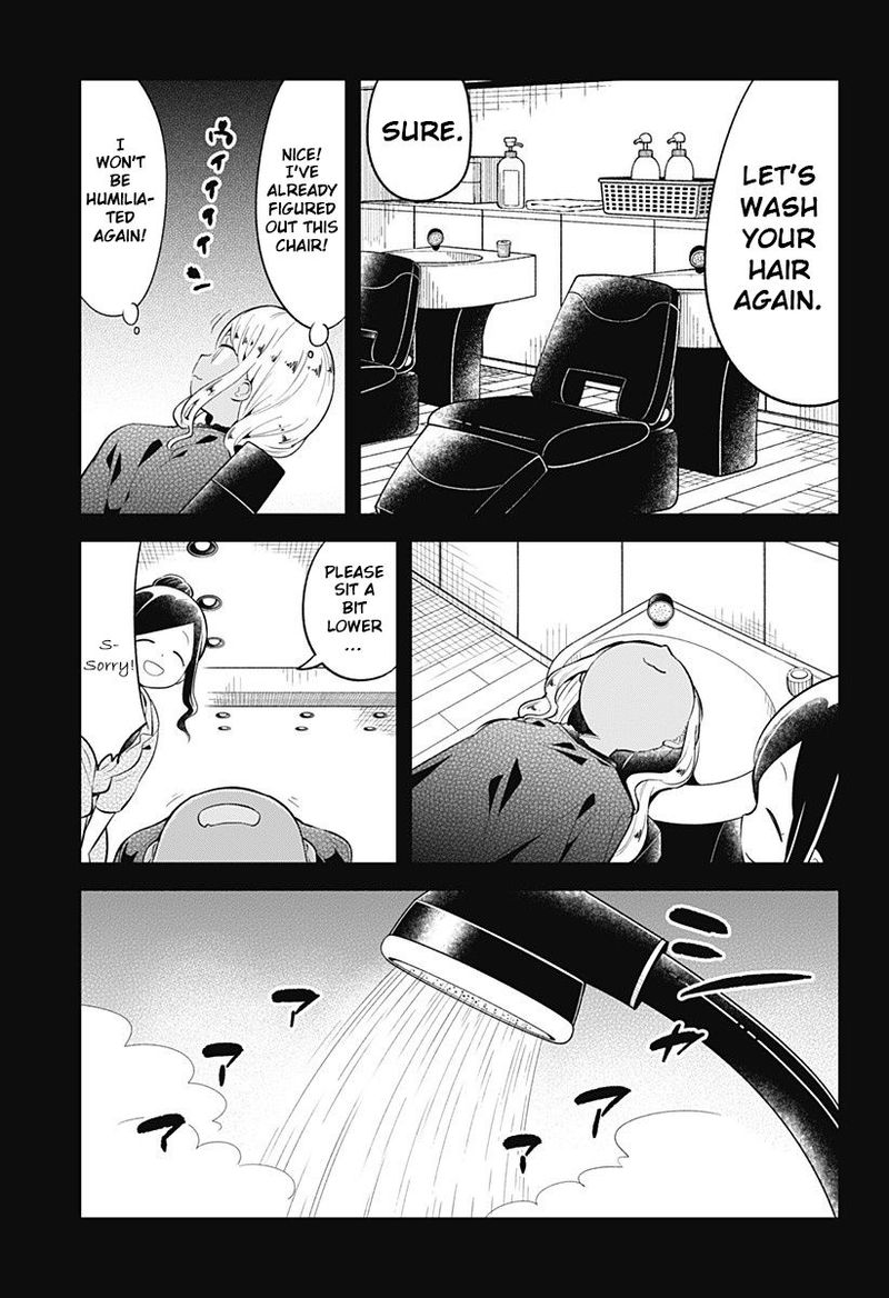Aharen San Wa Hakarenai 95 9