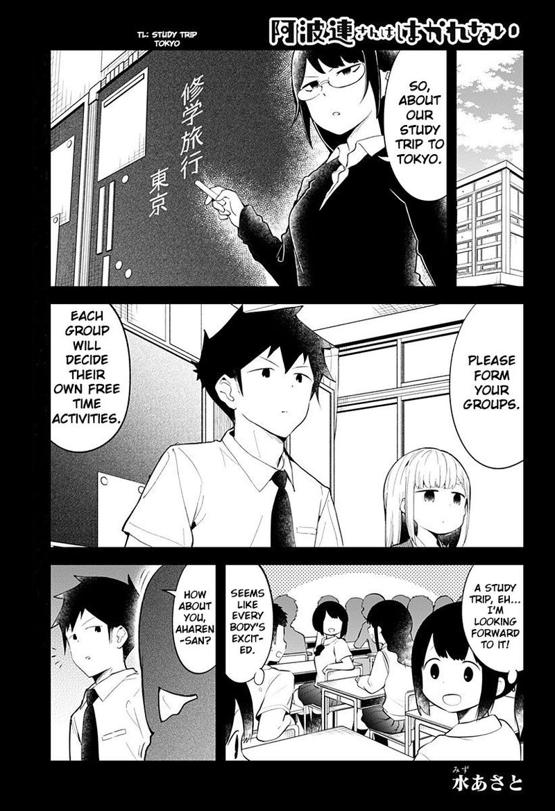 Aharen San Wa Hakarenai 96 1