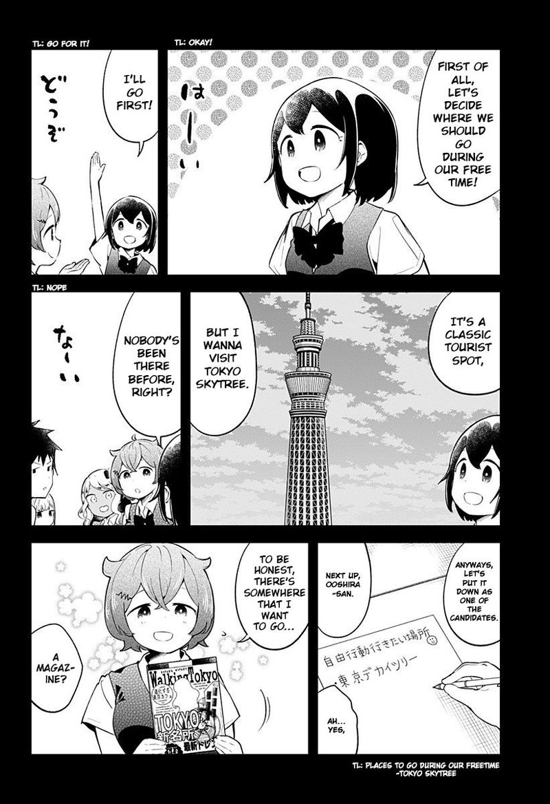 Aharen San Wa Hakarenai 96 10