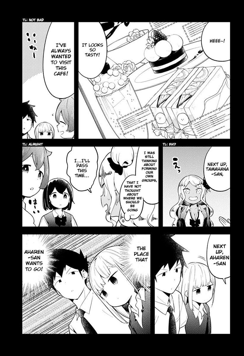 Aharen San Wa Hakarenai 96 11