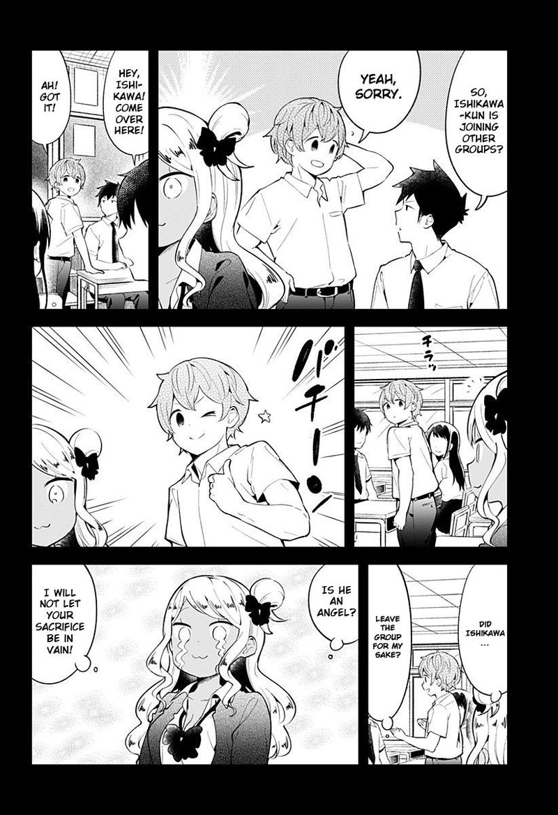 Aharen San Wa Hakarenai 96 6