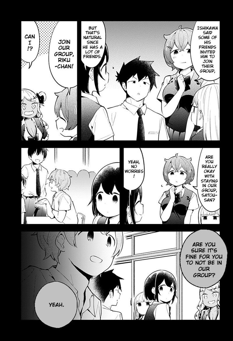 Aharen San Wa Hakarenai 96 7