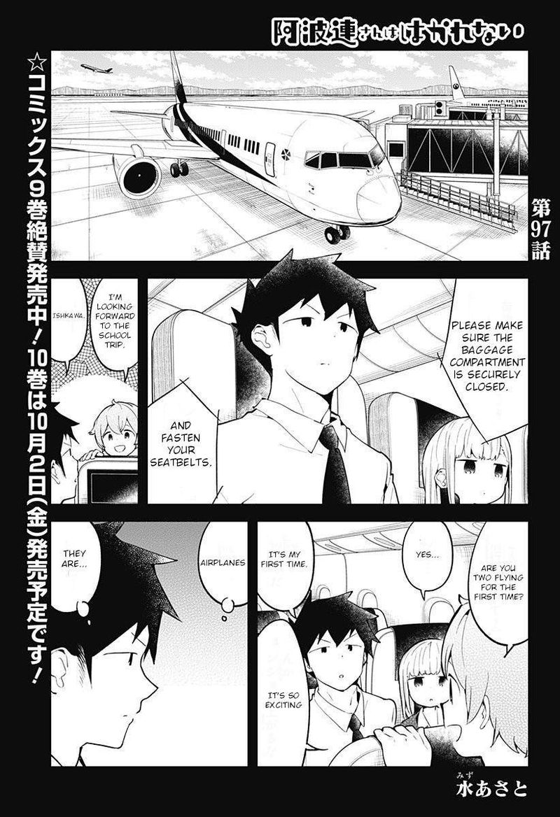 Aharen San Wa Hakarenai 97 1