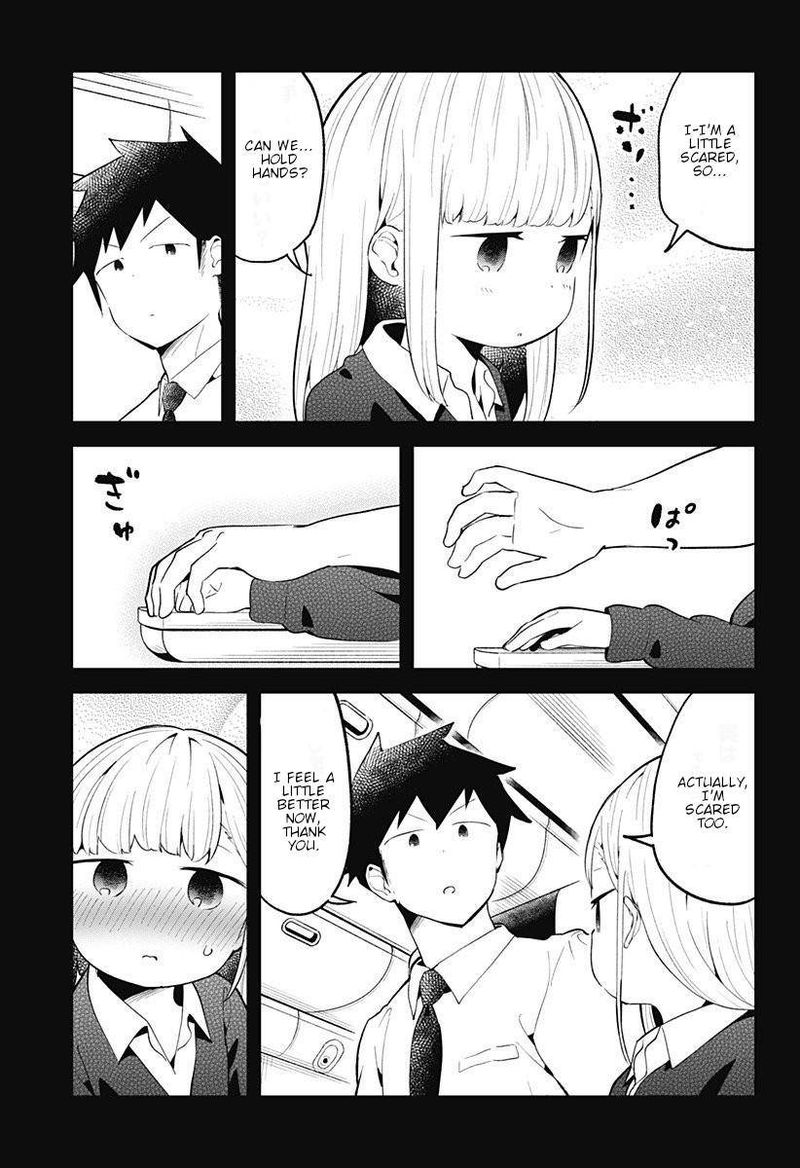 Aharen San Wa Hakarenai 97 5