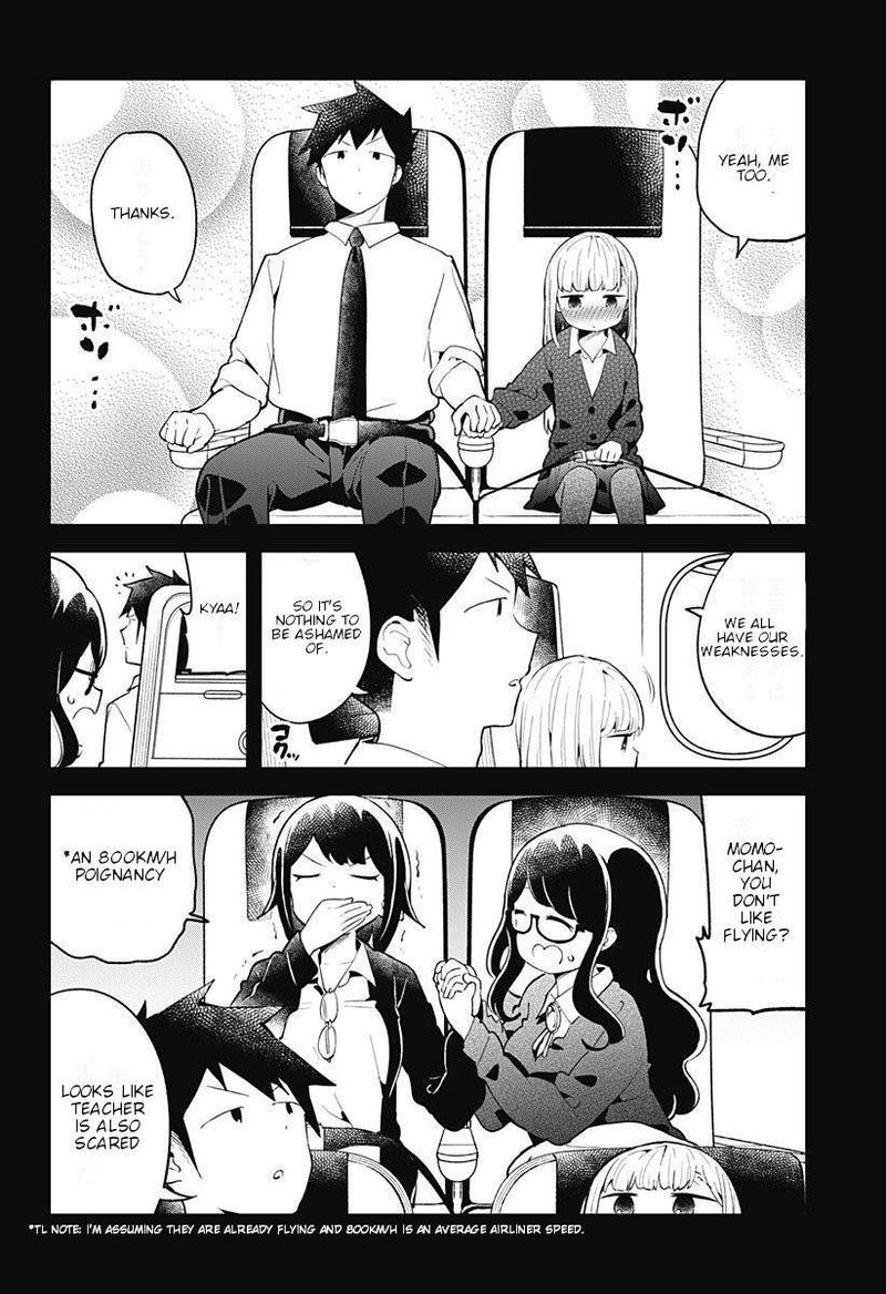 Aharen San Wa Hakarenai 97 6