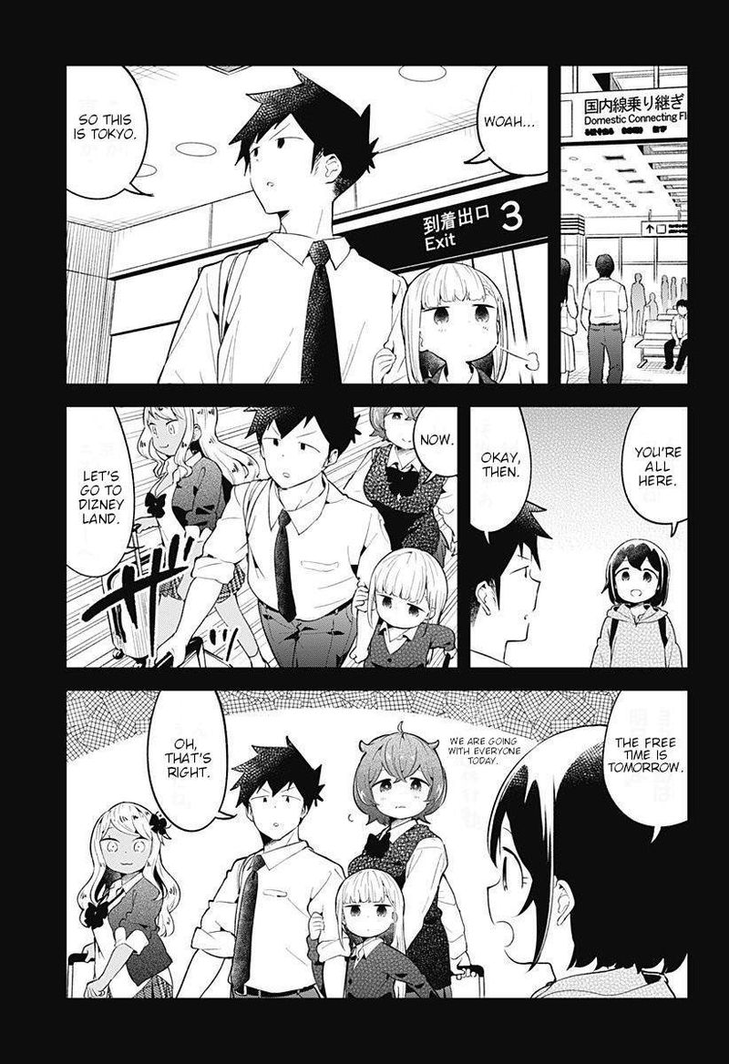 Aharen San Wa Hakarenai 97 7
