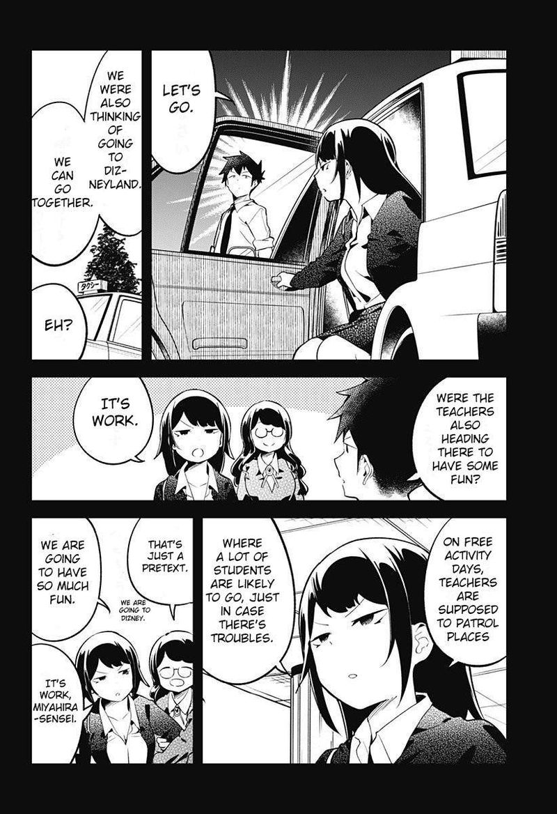 Aharen San Wa Hakarenai 98 10