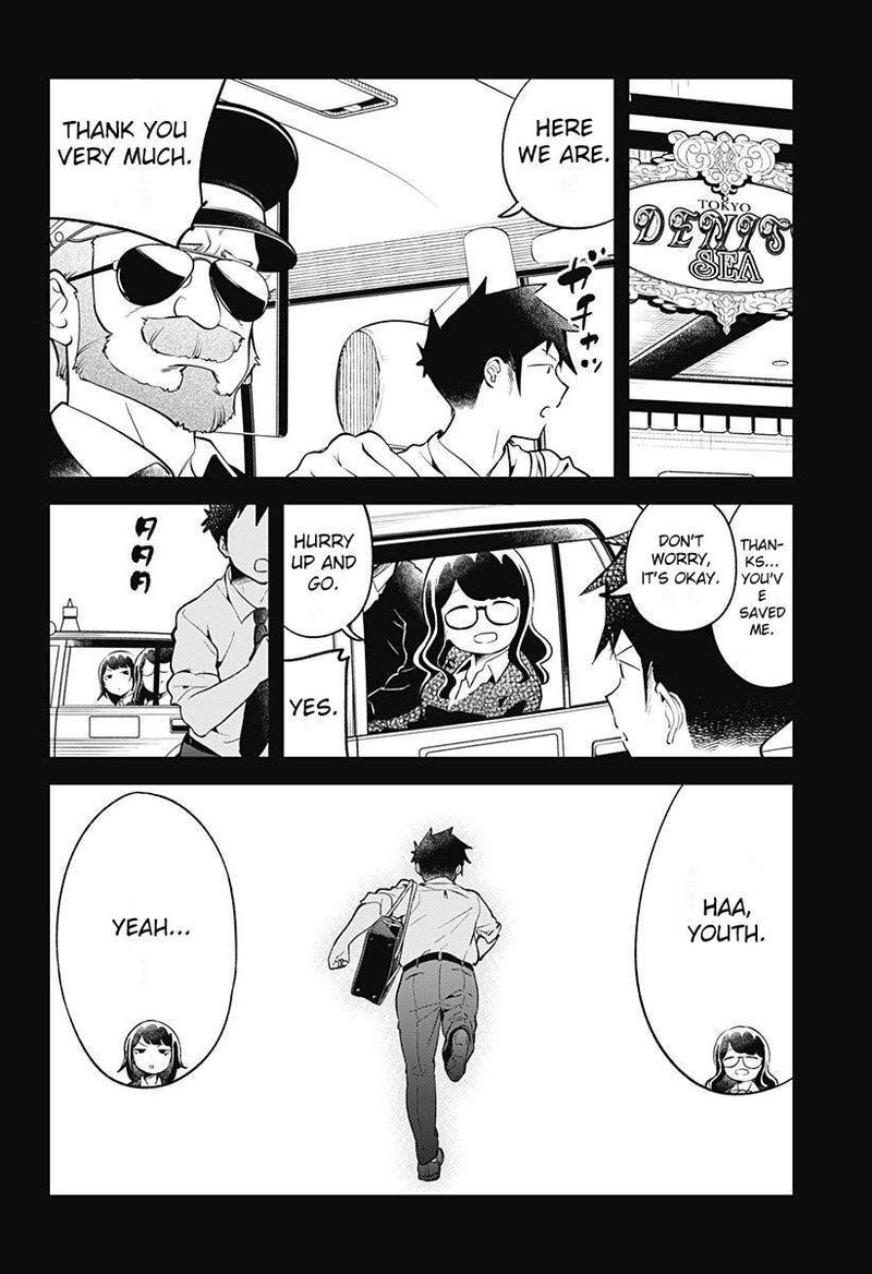 Aharen San Wa Hakarenai 98 12