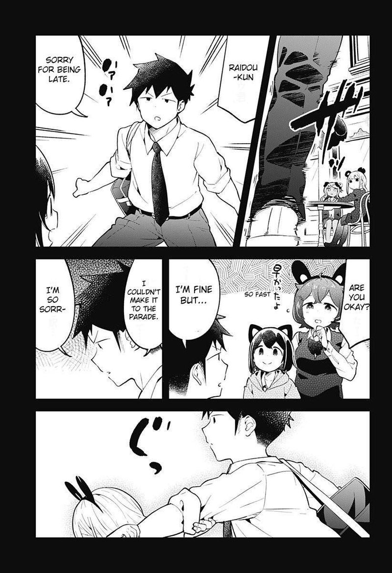 Aharen San Wa Hakarenai 98 13