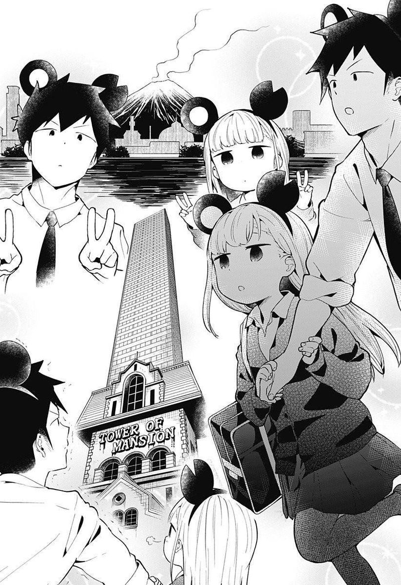 Aharen San Wa Hakarenai 98 17