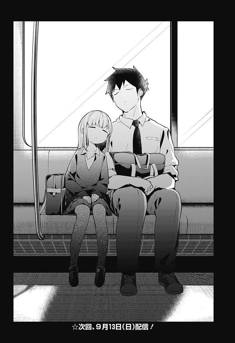 Aharen San Wa Hakarenai 98 21