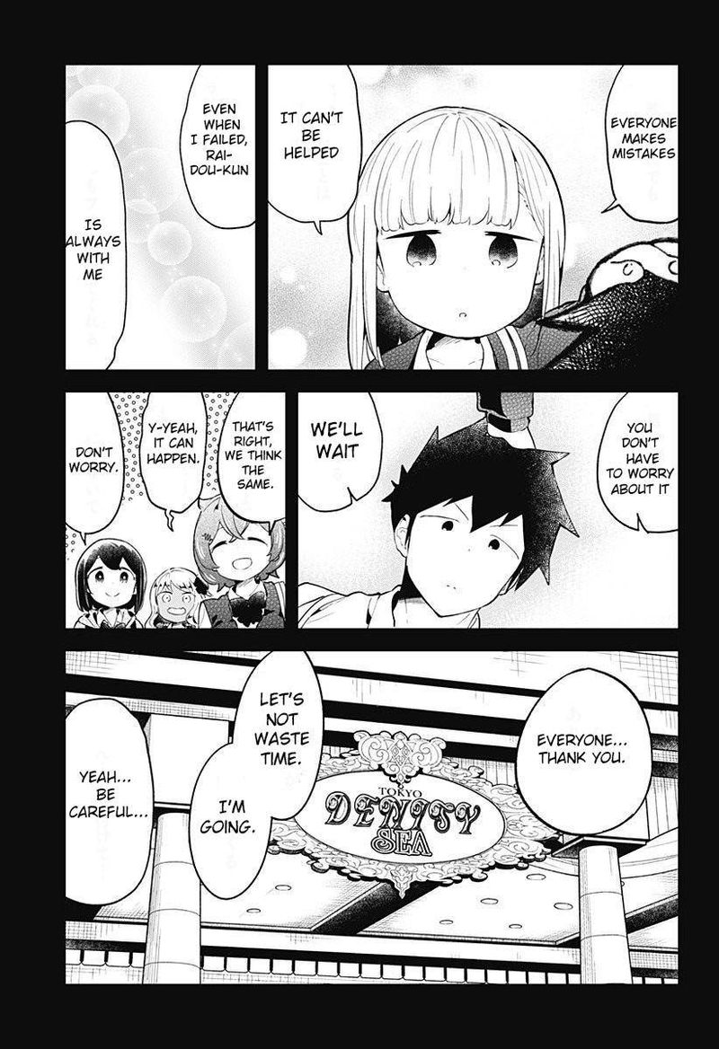 Aharen San Wa Hakarenai 98 5