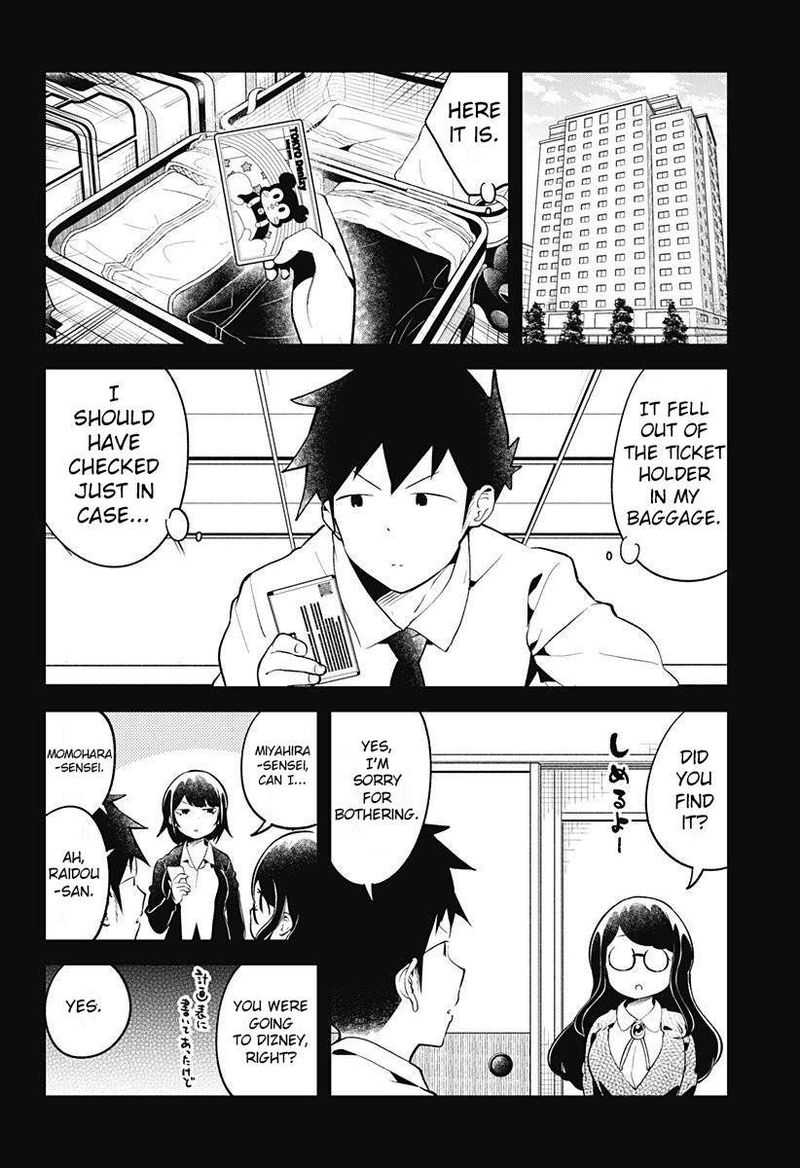 Aharen San Wa Hakarenai 98 6