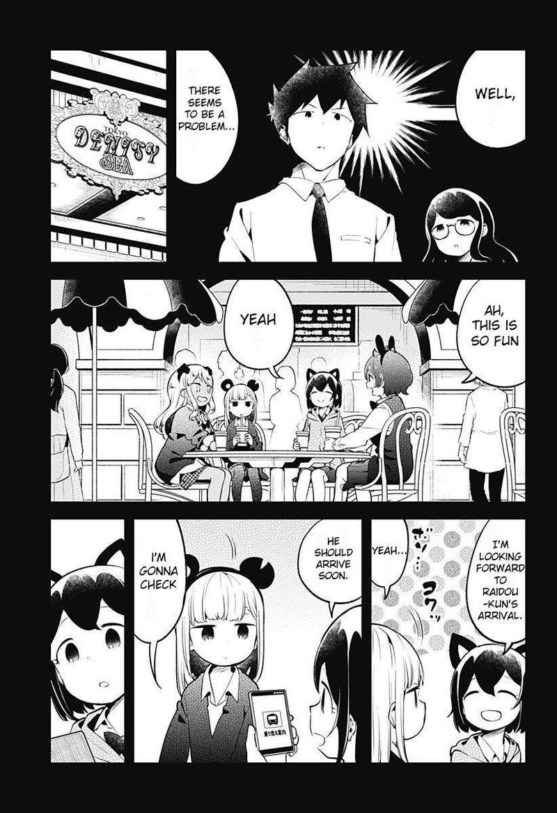 Aharen San Wa Hakarenai 98 7