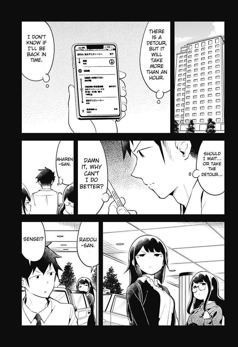Aharen San Wa Hakarenai 98 9