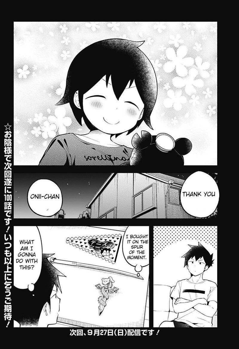 Aharen San Wa Hakarenai 99 14