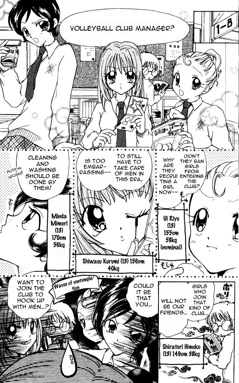 Ahiru 1 10