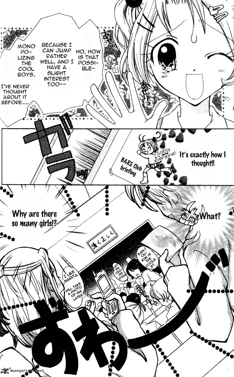 Ahiru 1 11