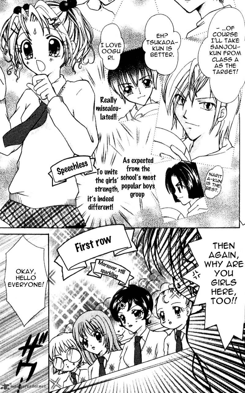 Ahiru 1 12