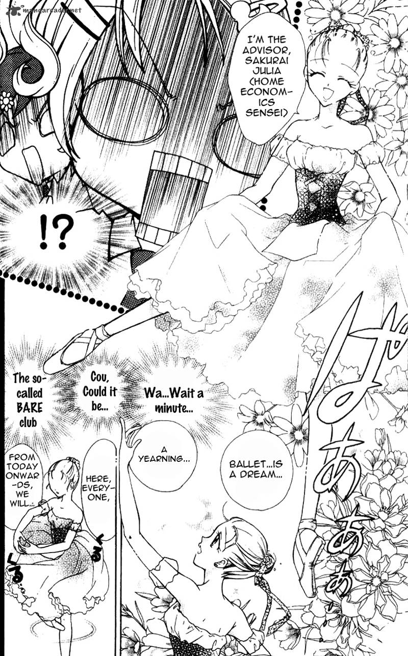 Ahiru 1 13