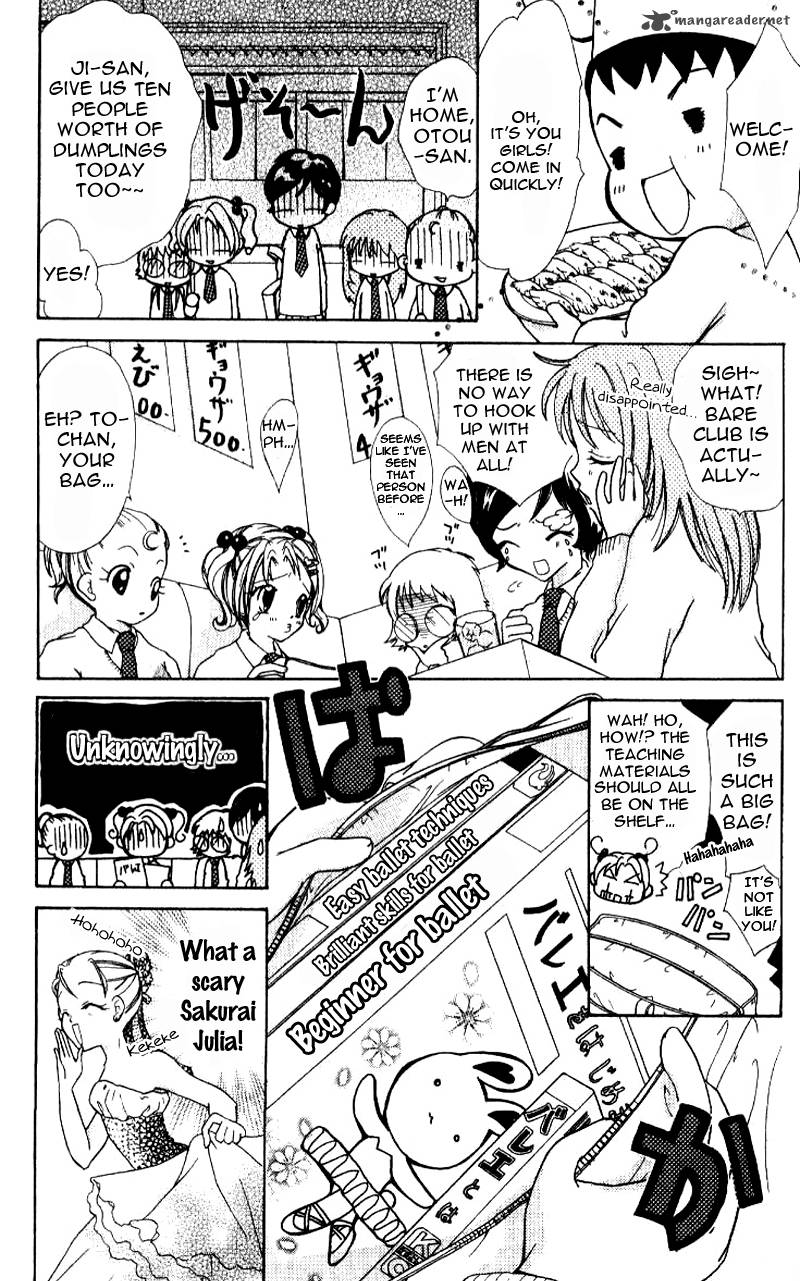Ahiru 1 16