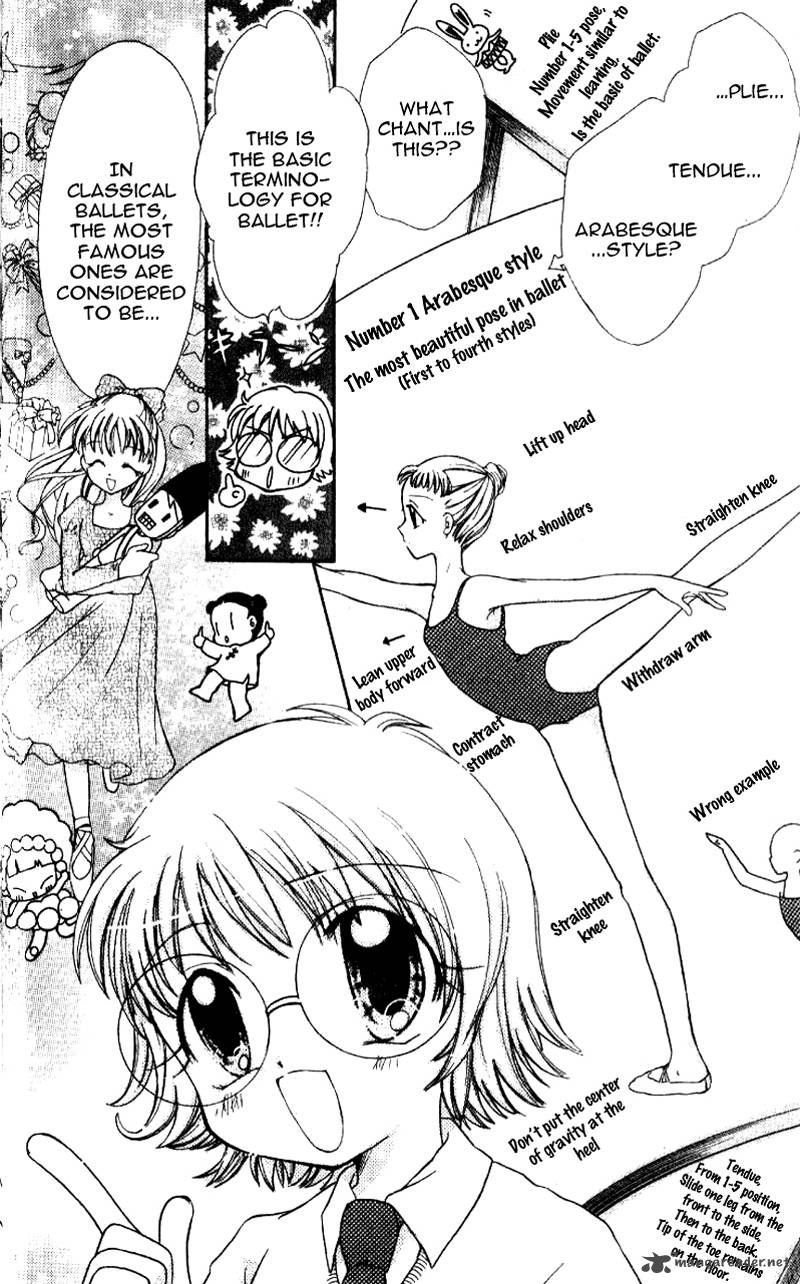 Ahiru 1 17