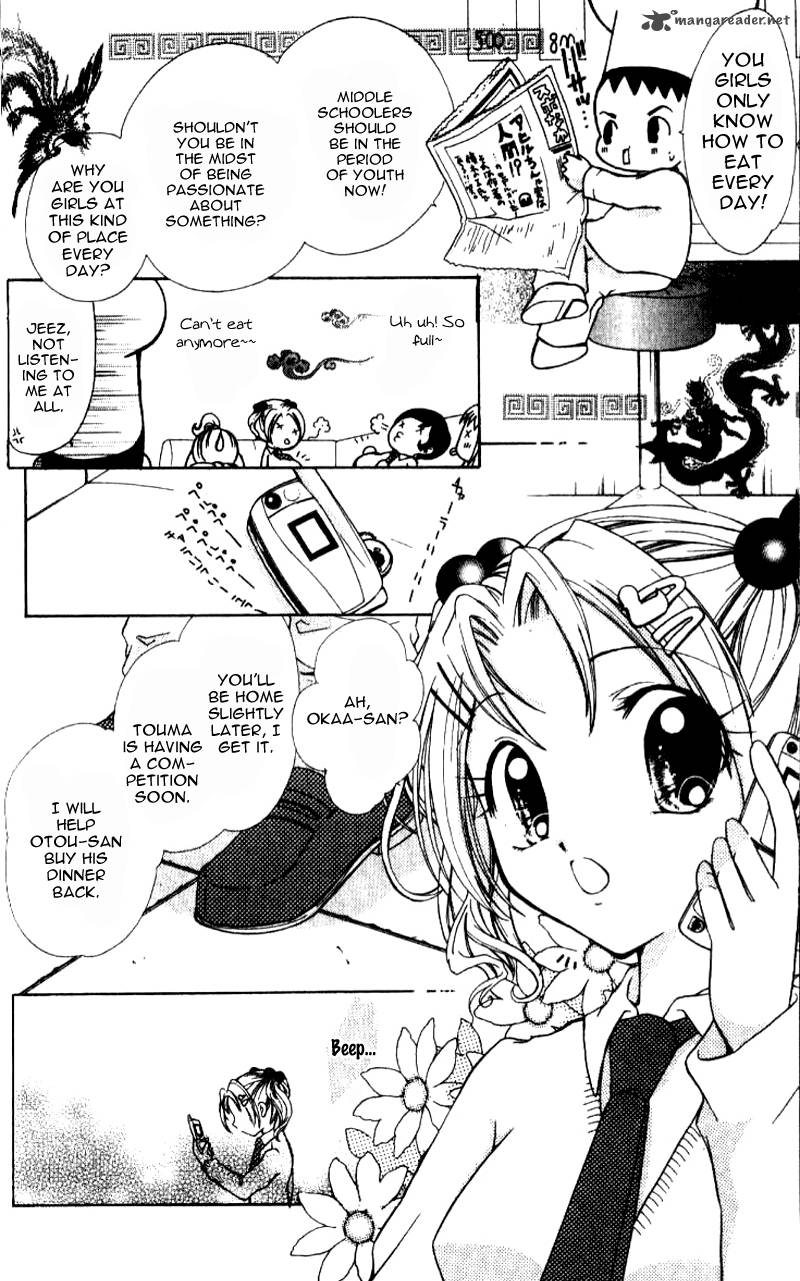 Ahiru 1 19