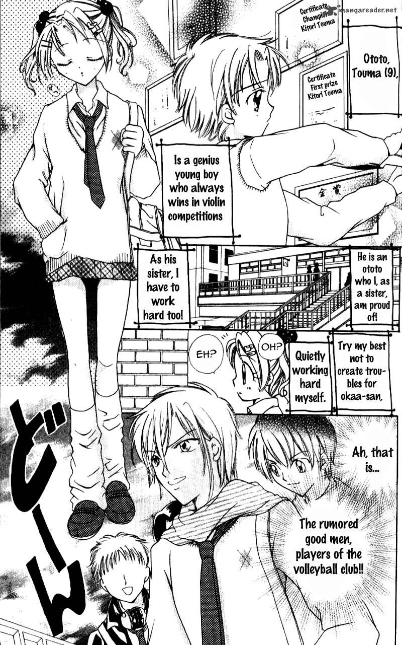 Ahiru 1 20