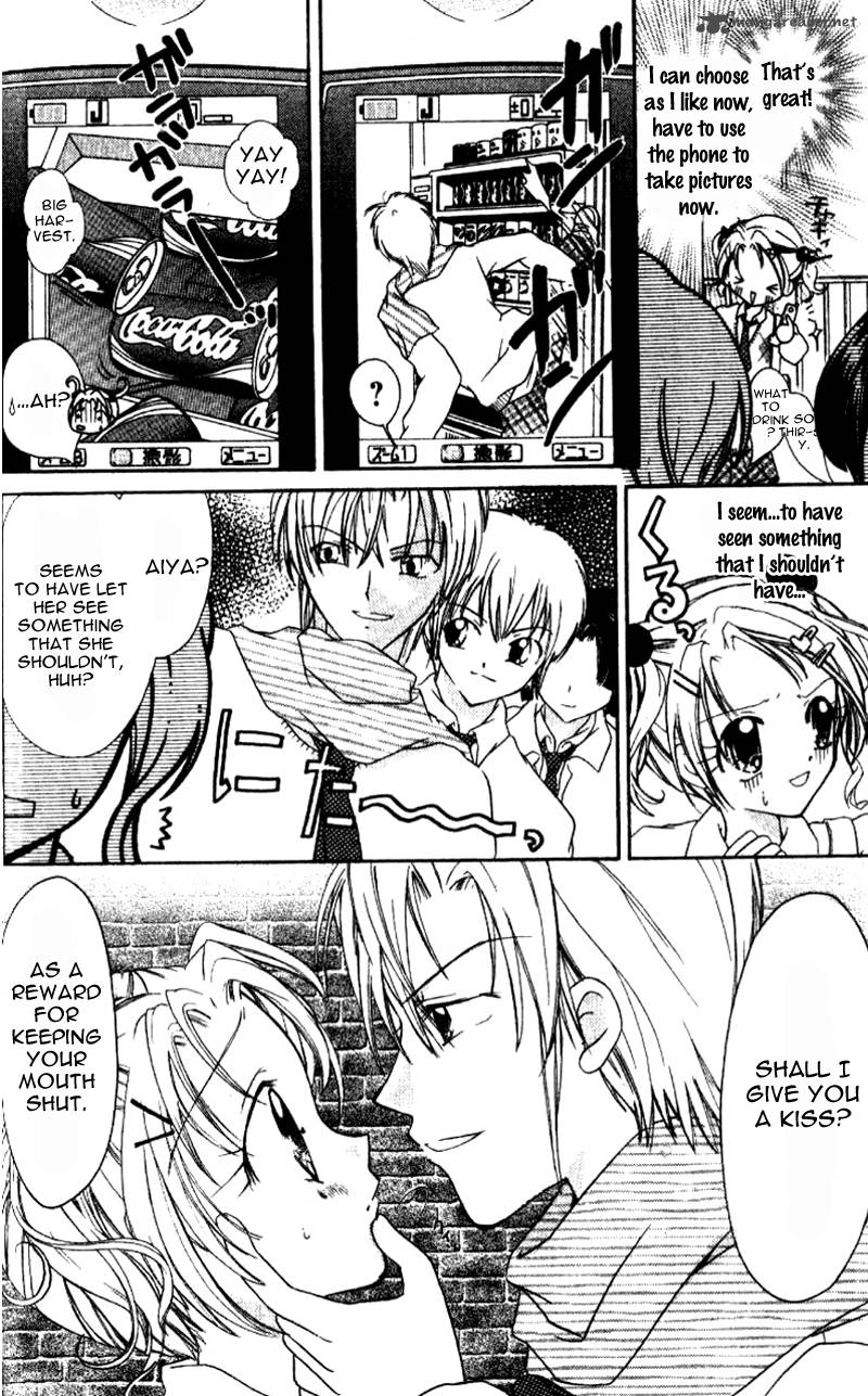 Ahiru 1 21