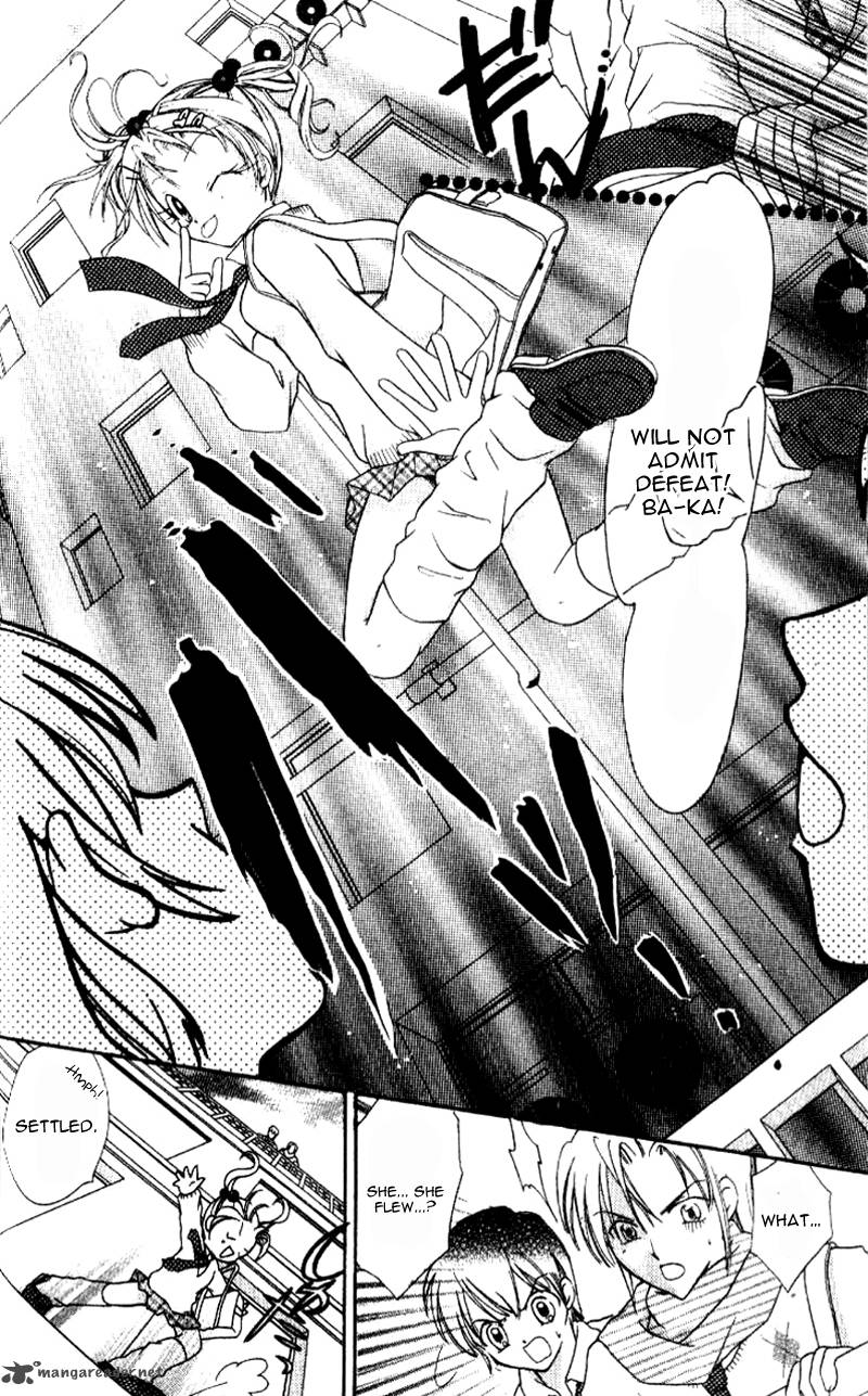 Ahiru 1 23