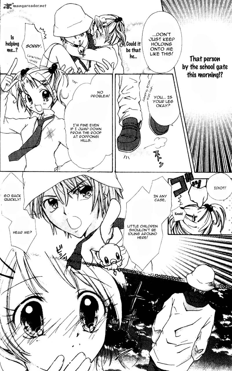 Ahiru 1 27