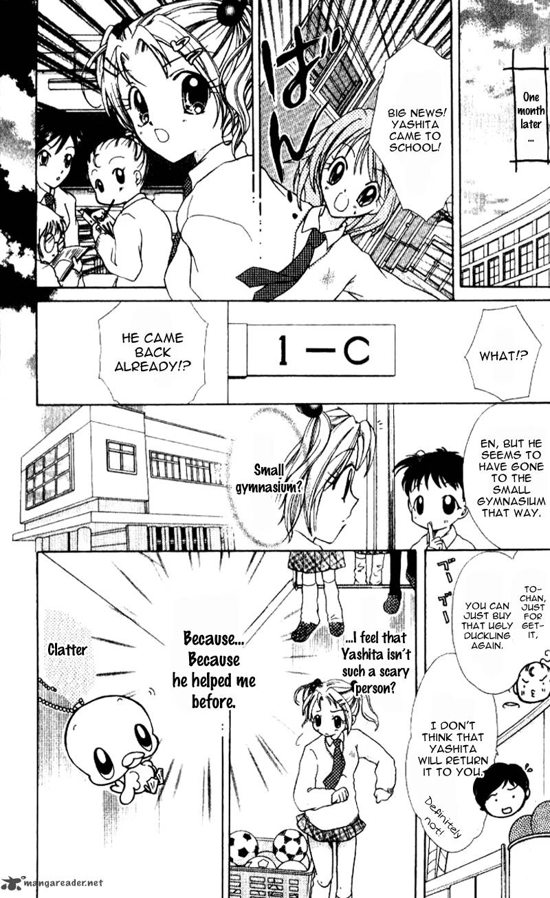 Ahiru 1 30