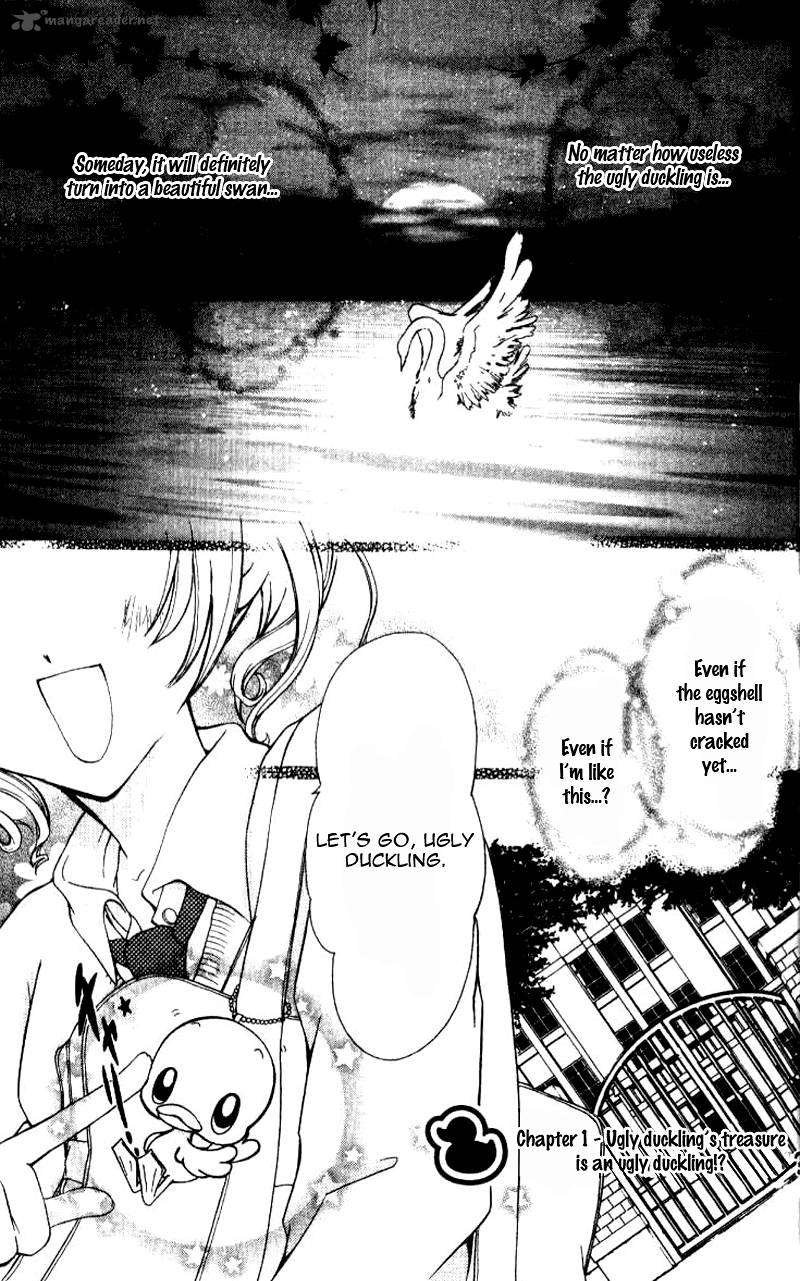 Ahiru 1 4