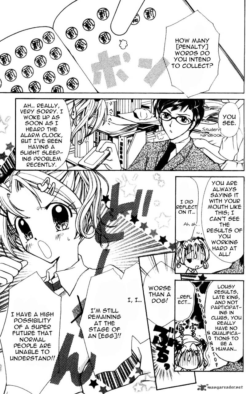 Ahiru 1 8