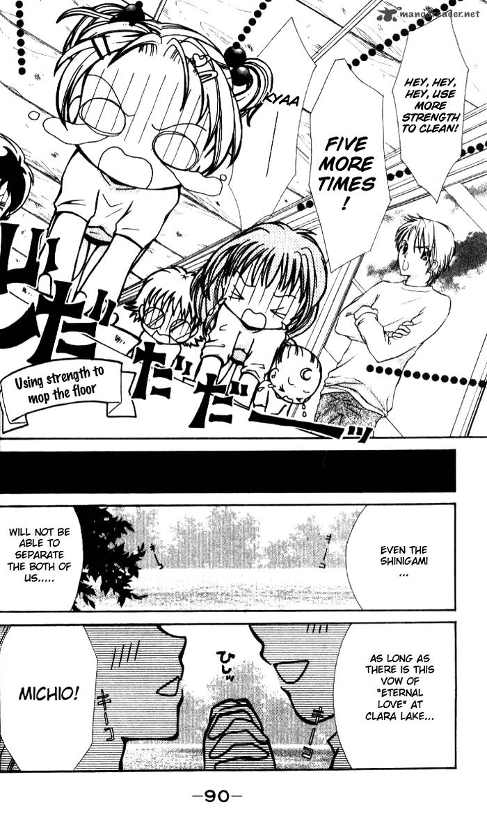 Ahiru 3 16